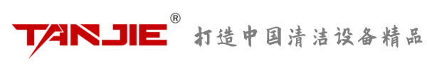 顺义坦洁环保